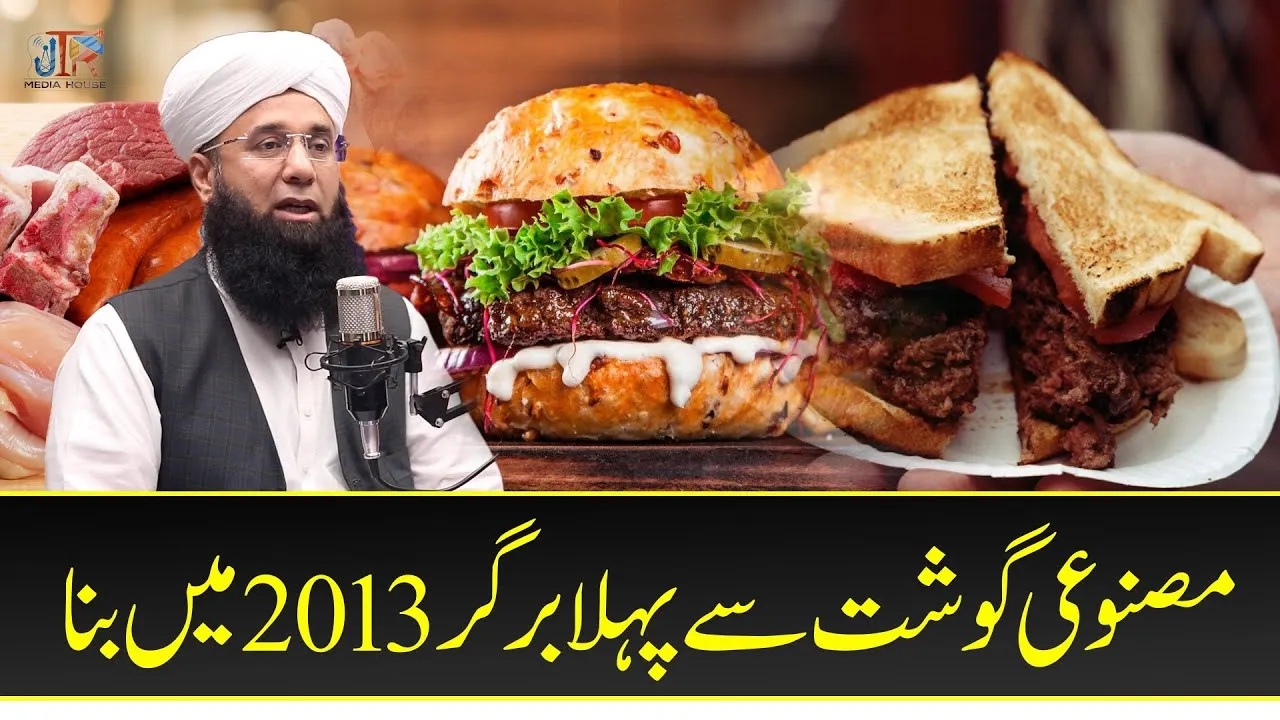 One Burger for 3 Lac 30 Thousand Dollars  | JTR Media House